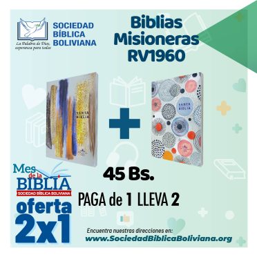 2x1 (3)